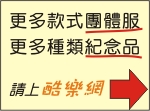 �żֺ�-����A/�����~/§�~/�өʰӫ~