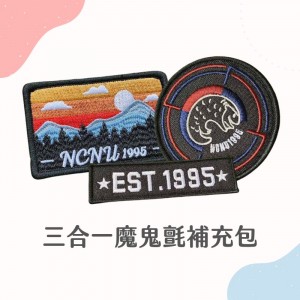 NCNU FORCE MA-1飛行夾克2.0__原款魔鬼氈徽章3合1補充包