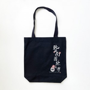 【團購商品,10個起做】暨大棉布手提袋_黑