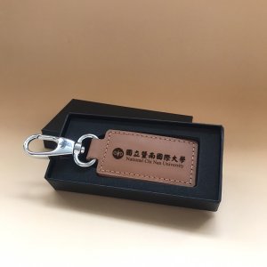【絕版出清，售完20個起做】暨大牛皮皮革鑰匙圈禮盒