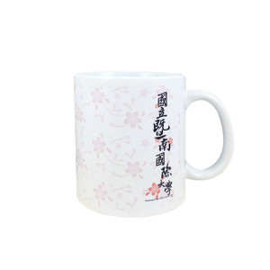 【圖文部獨賣】暨大櫻為有你馬克杯