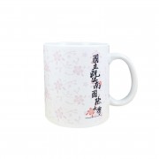 暨大櫻為有你馬克杯