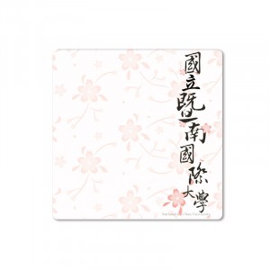 【團購商品，10個起做】暨大書法字陶瓷吸水杯墊