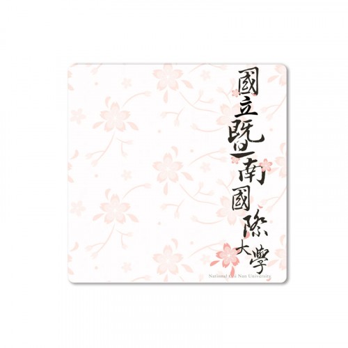 【團購商品，10個起做】暨大書法字陶瓷吸水杯墊