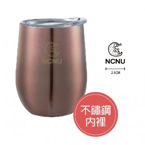 【團購商品，10個起做】NCNU簡約蛋型保溫隨行杯_350ml